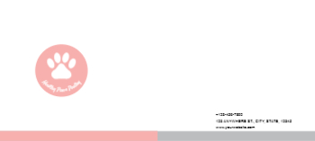 Emerald Canopy Front